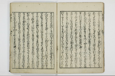 魂胆惣勘定/A136_014