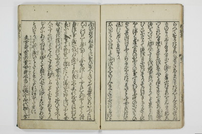 魂胆惣勘定/A136_015