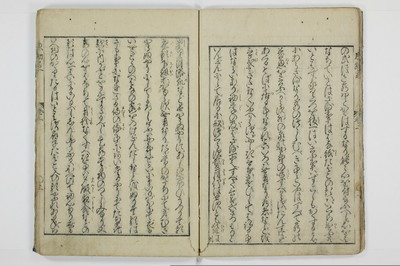 魂胆惣勘定/A136_019