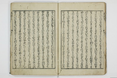 魂胆惣勘定/A136_020