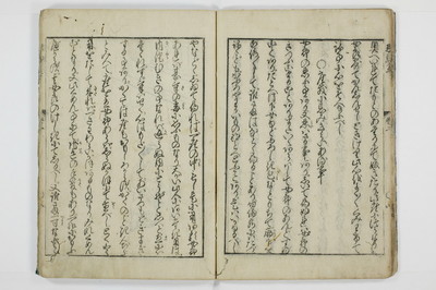 魂胆惣勘定/A136_021