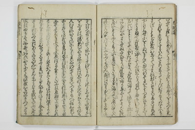 魂胆惣勘定/A136_023