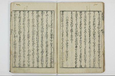 魂胆惣勘定/A136_024