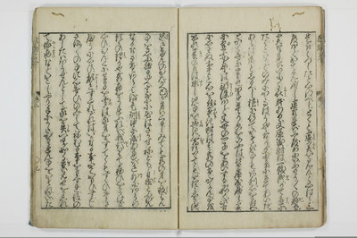 魂胆惣勘定/A136_025