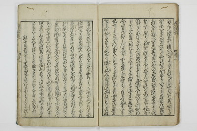 魂胆惣勘定/A136_027