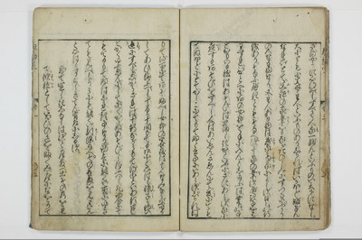 魂胆惣勘定/A136_030