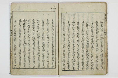 魂胆惣勘定/A136_031