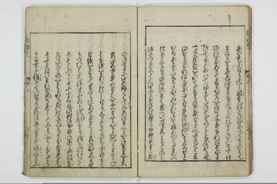 魂胆惣勘定/A136_032