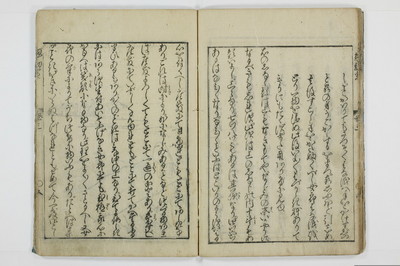魂胆惣勘定/A136_033