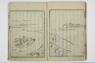 魂胆惣勘定/A136_034