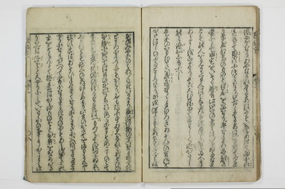魂胆惣勘定/A136_036