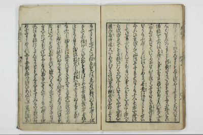 魂胆惣勘定/A136_037