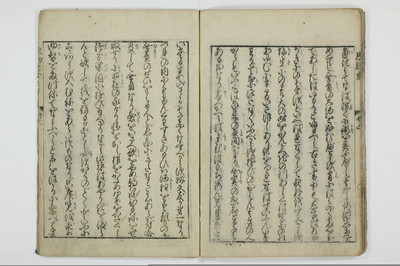 魂胆惣勘定/A136_038