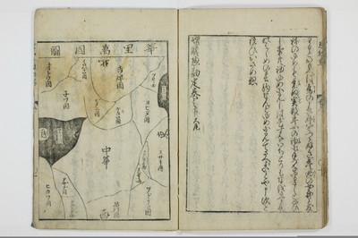 魂胆惣勘定/A136_039