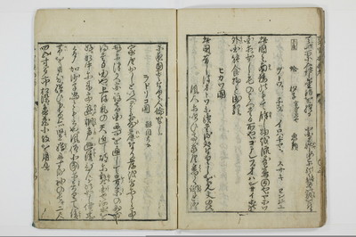 魂胆惣勘定/A136_042