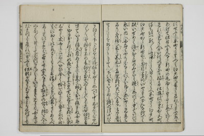 ものはなし/A137_1_007
