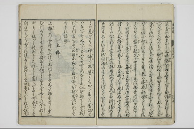 ものはなし/A137_1_008