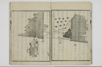 ものはなし/A137_1_009