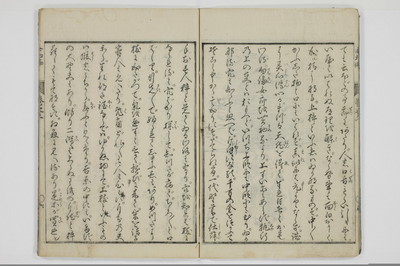 ものはなし/A137_1_010