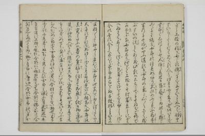ものはなし/A137_1_011