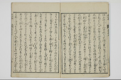 ものはなし/A137_1_013