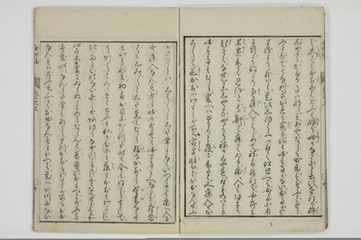 ものはなし/A137_1_014