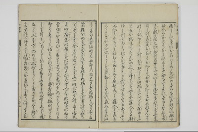 ものはなし/A137_1_015