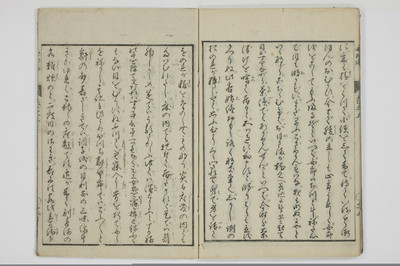 ものはなし/A137_1_016