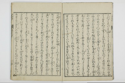 ものはなし/A137_2_004