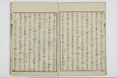 ものはなし/A137_2_005