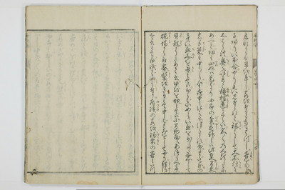 ものはなし/A137_2_008