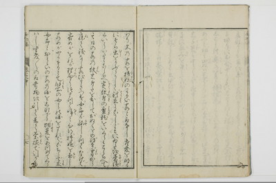 ものはなし/A137_2_009