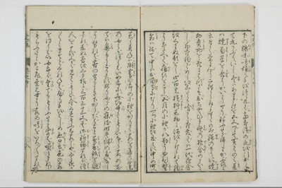 ものはなし/A137_2_010