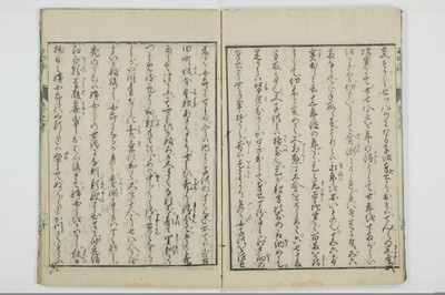 ものはなし/A137_2_012