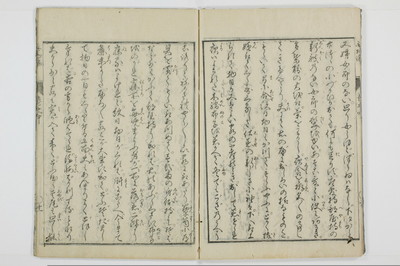 ものはなし/A137_2_013