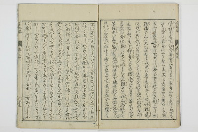 ものはなし/A137_2_016