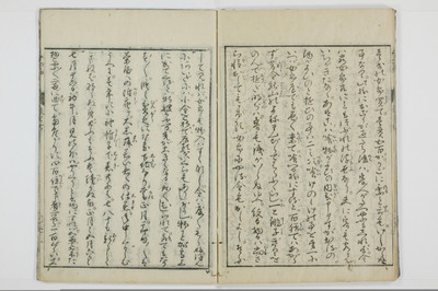 ものはなし/A137_2_017