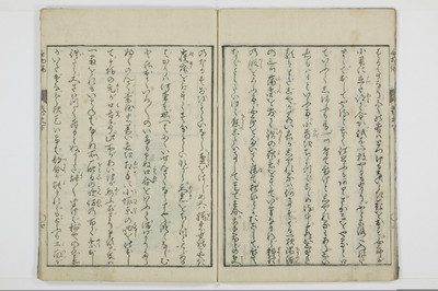ものはなし/A137_3_005