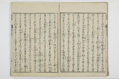 ものはなし/A137_3_008