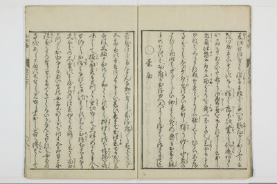 ものはなし/A137_3_009
