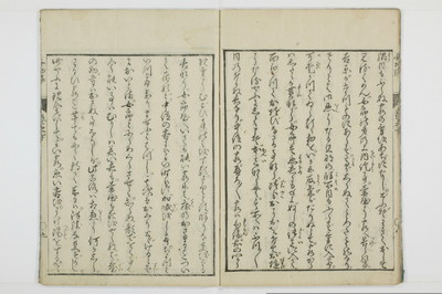 ものはなし/A137_3_010