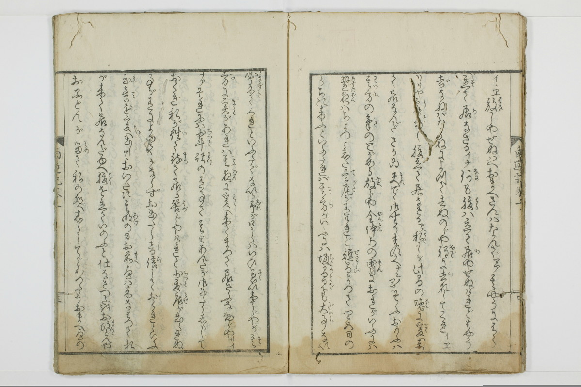 南遊記/A138_1_006