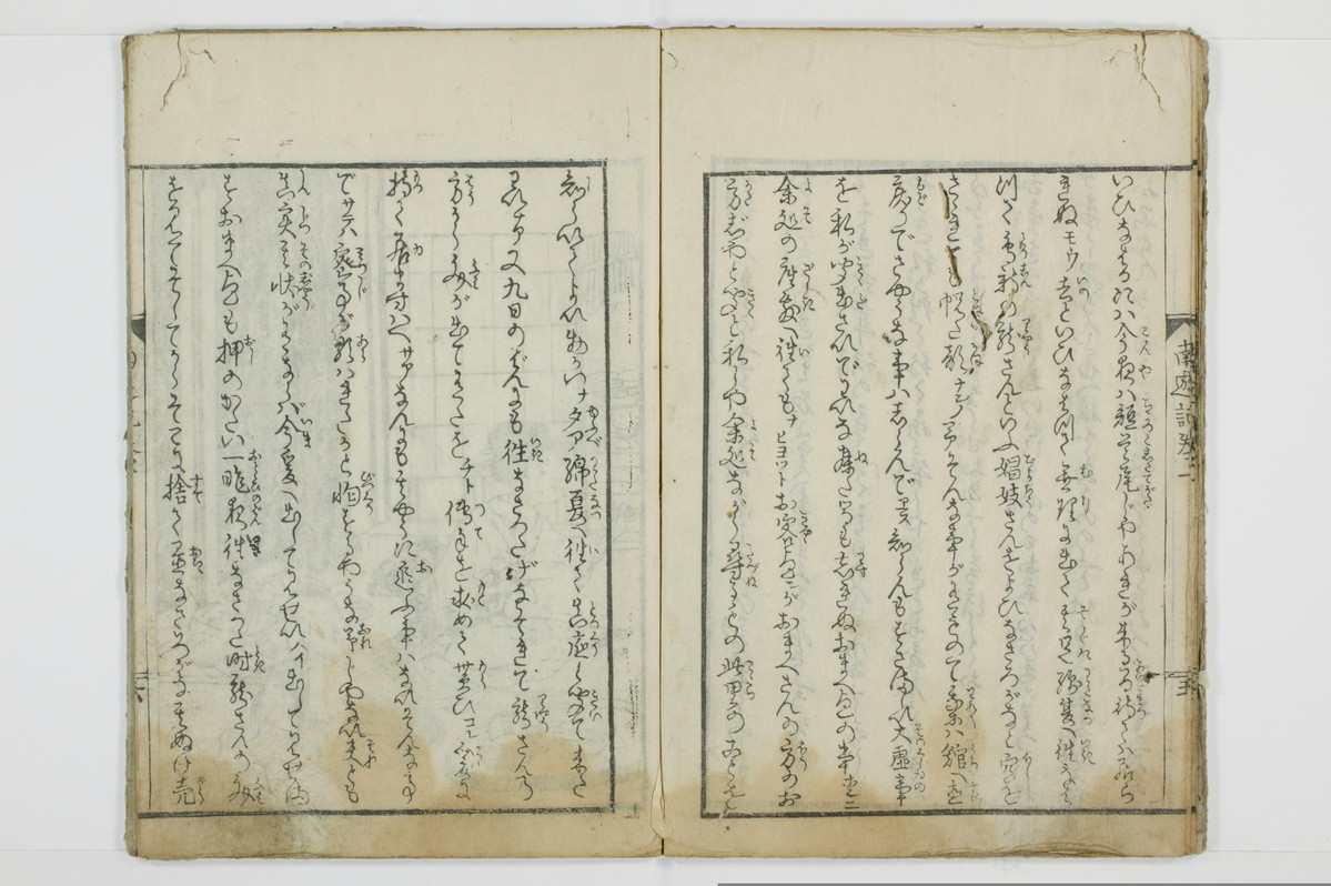 南遊記/A138_1_007