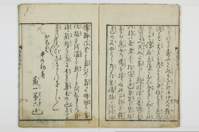 南遊記/A138_1_003