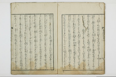 南遊記/A138_1_006