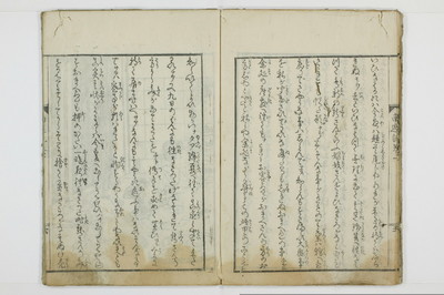 南遊記/A138_1_007