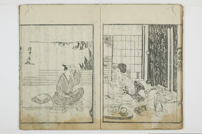 南遊記/A138_1_008