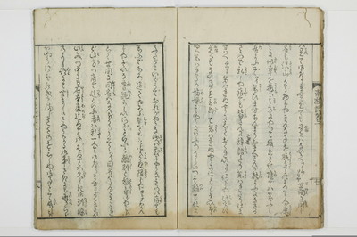 南遊記/A138_1_009