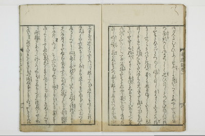 南遊記/A138_1_010
