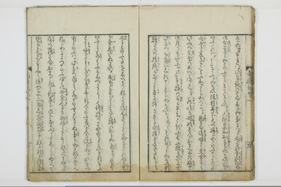 南遊記/A138_1_011